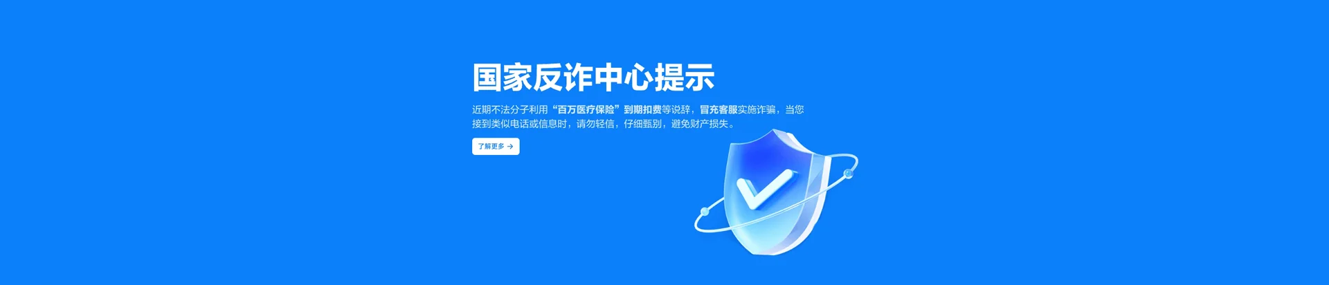 武威移动宽带